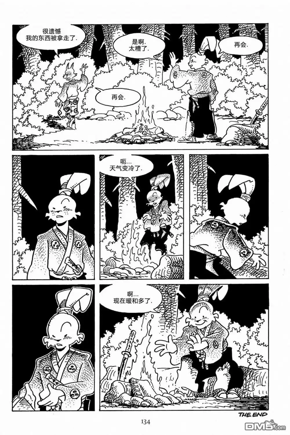 第25页