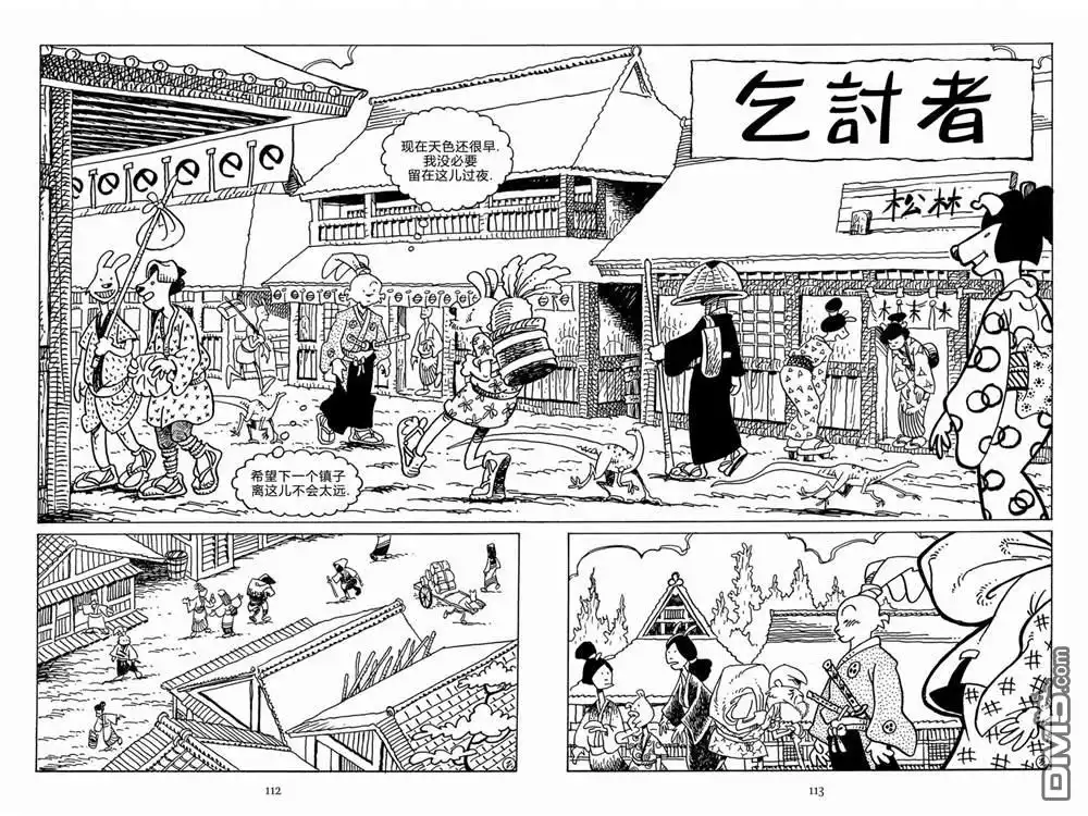 第4页
