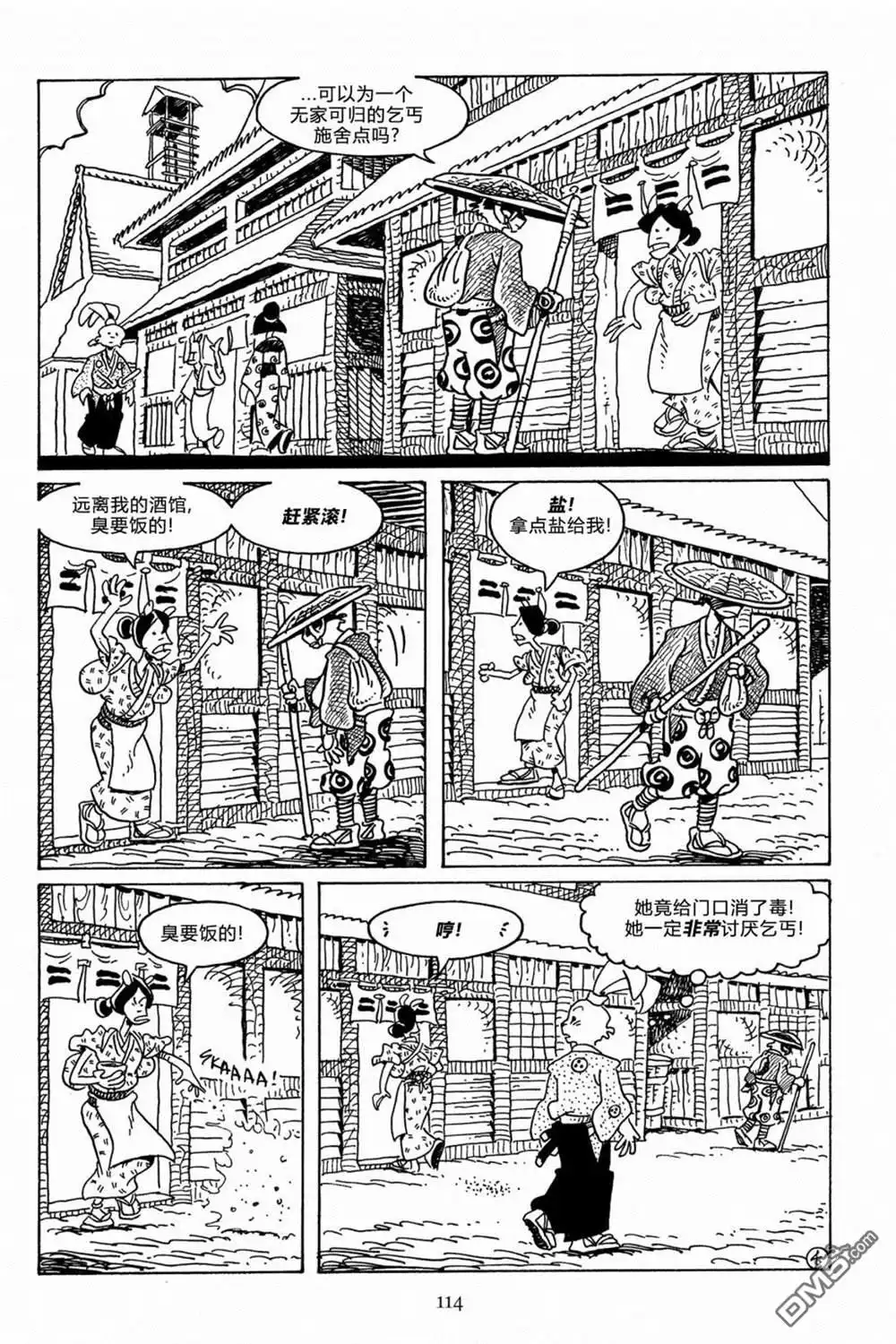 第5页
