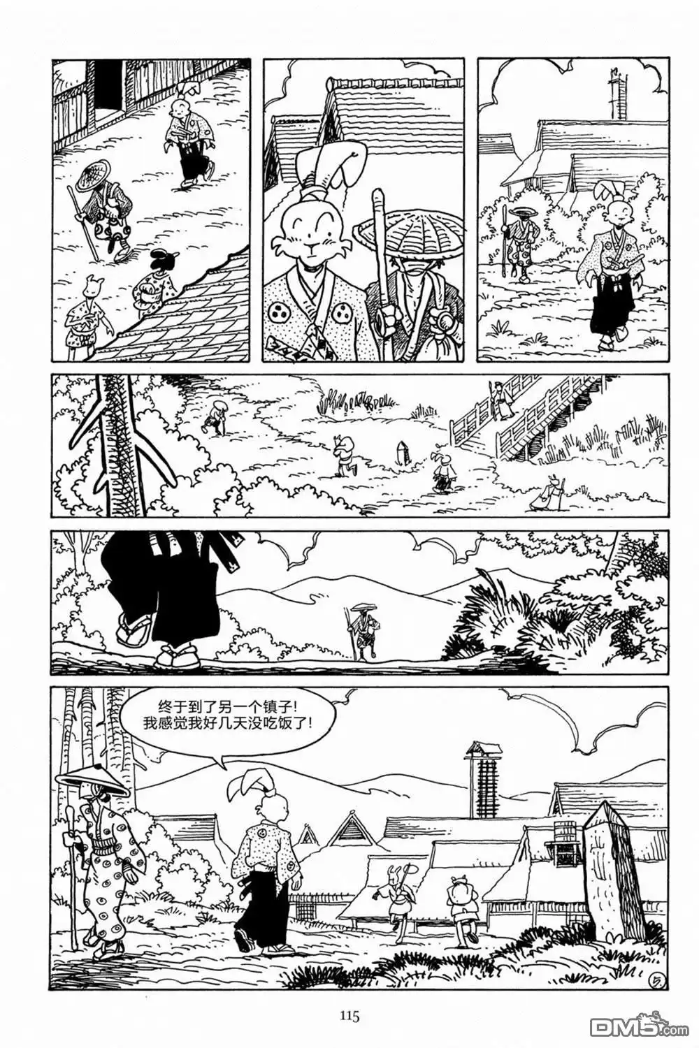 第6页