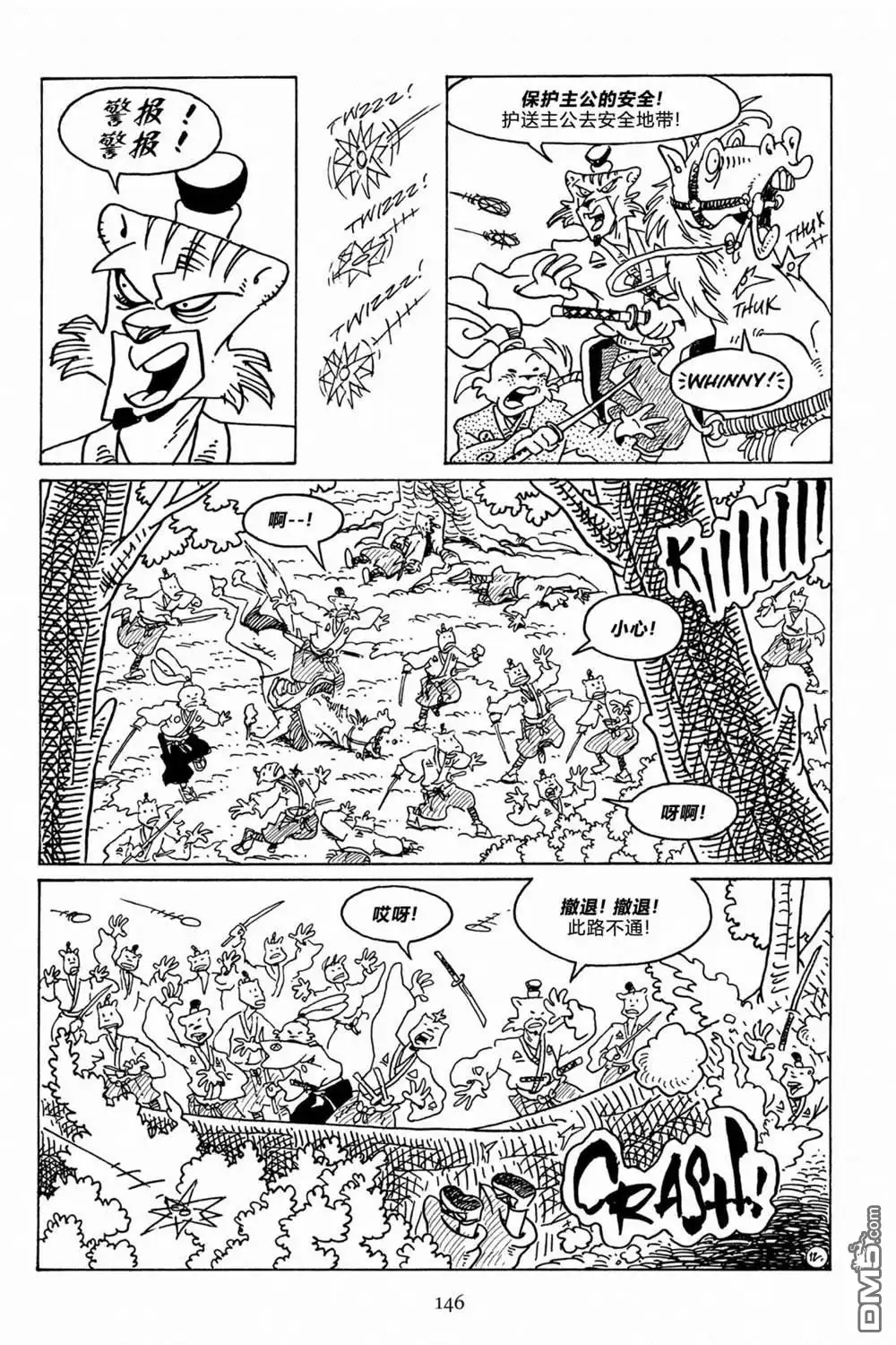 第15页