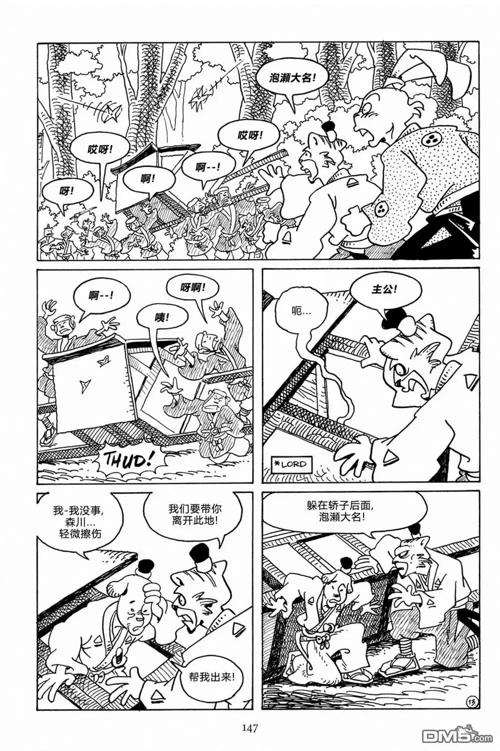 第16页