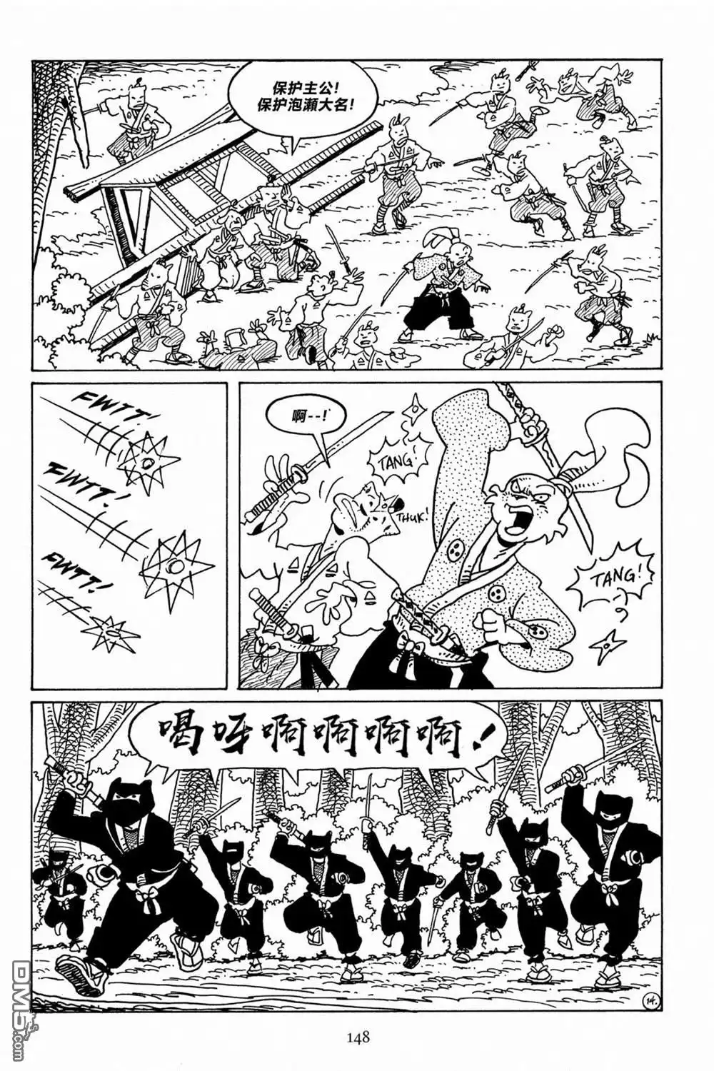 第17页