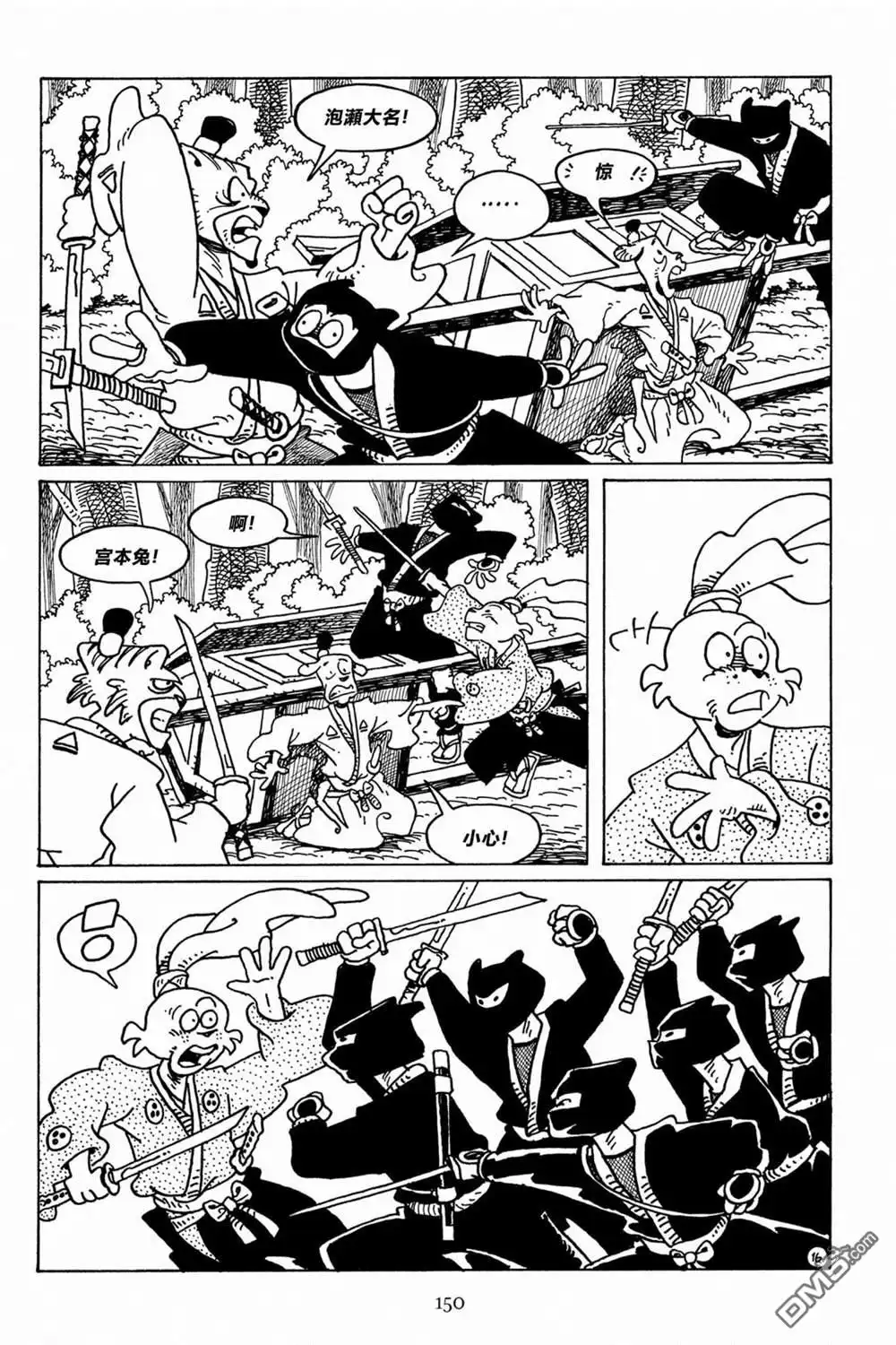 第19页