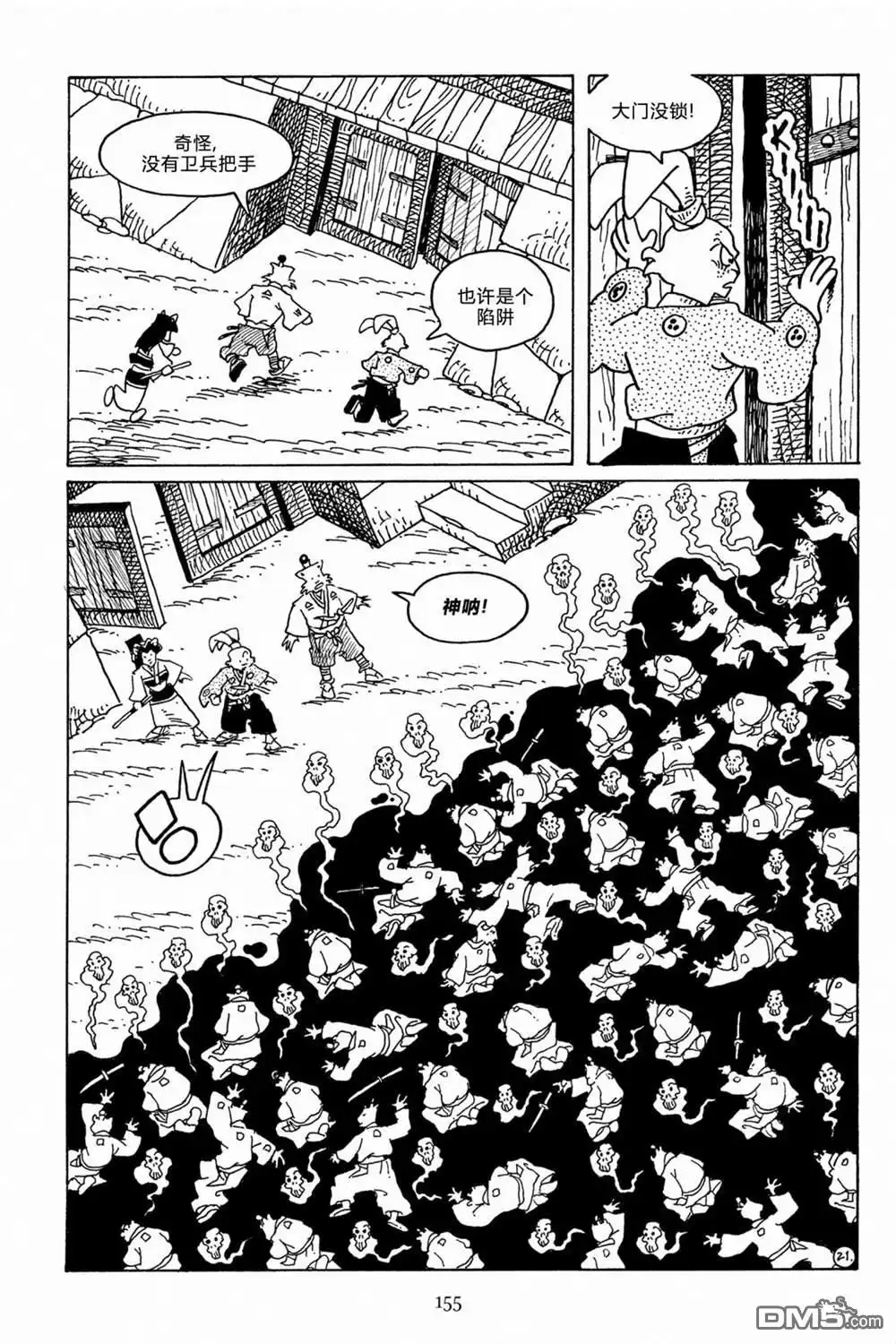 第24页