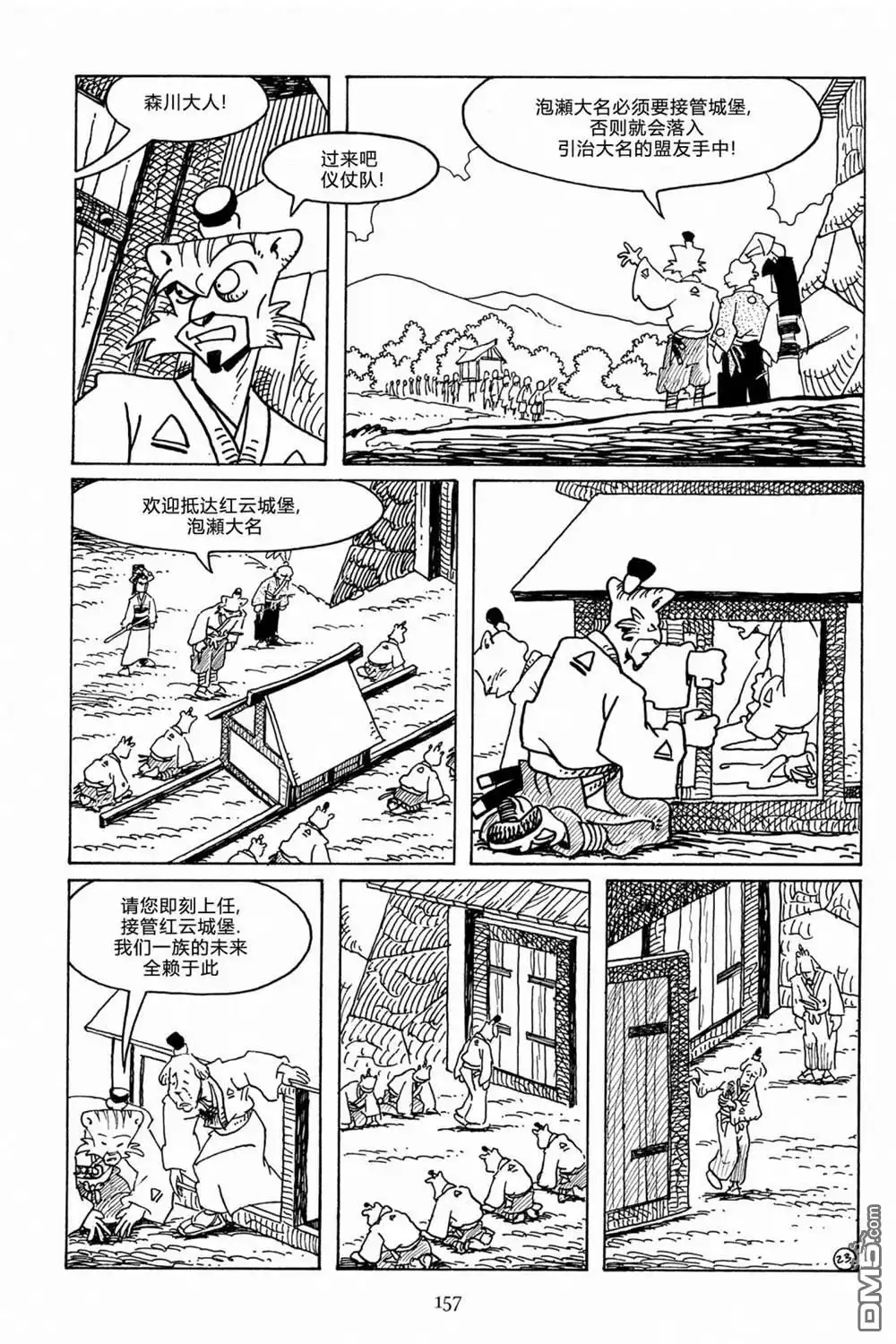 第26页