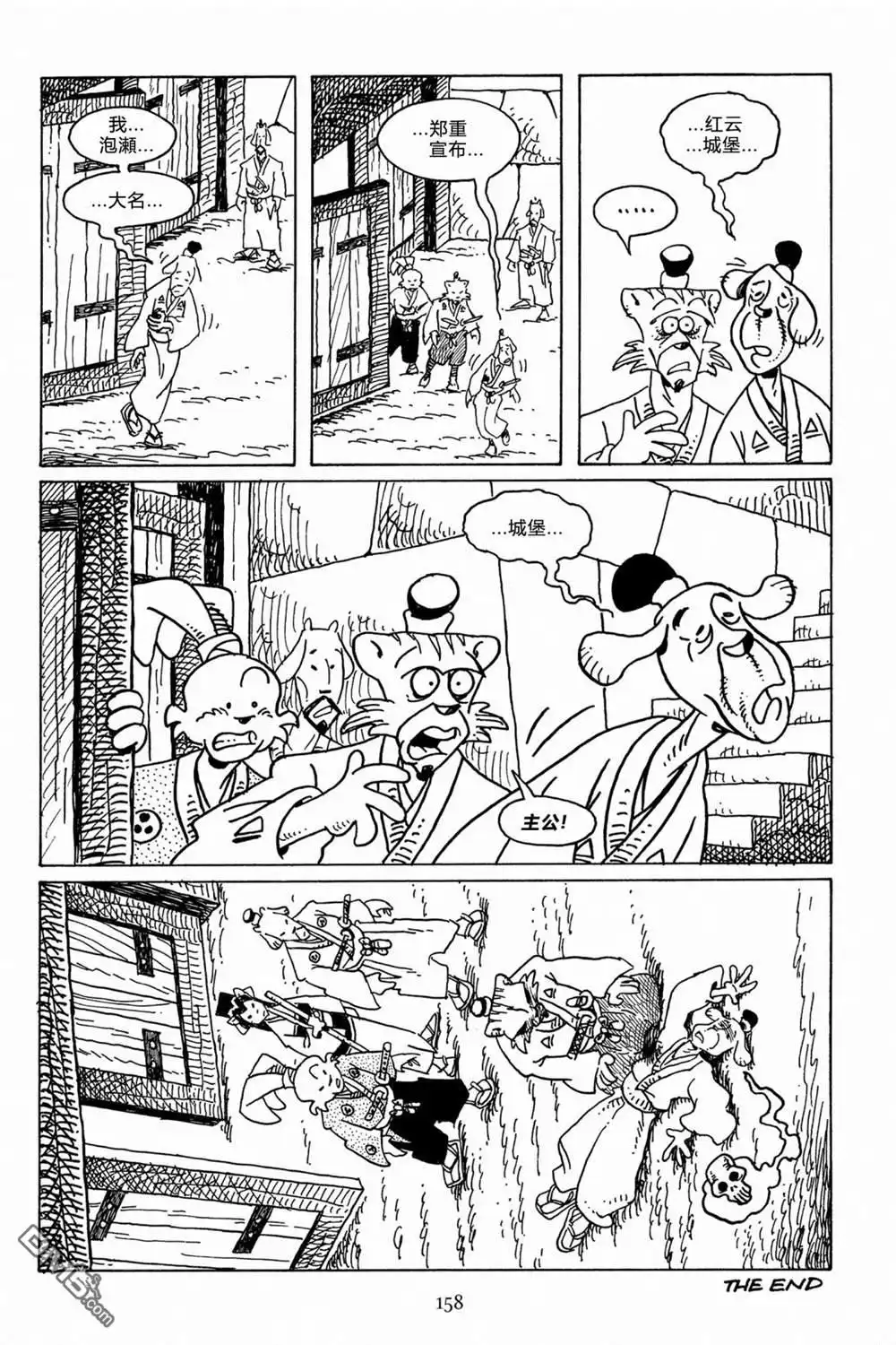 第27页
