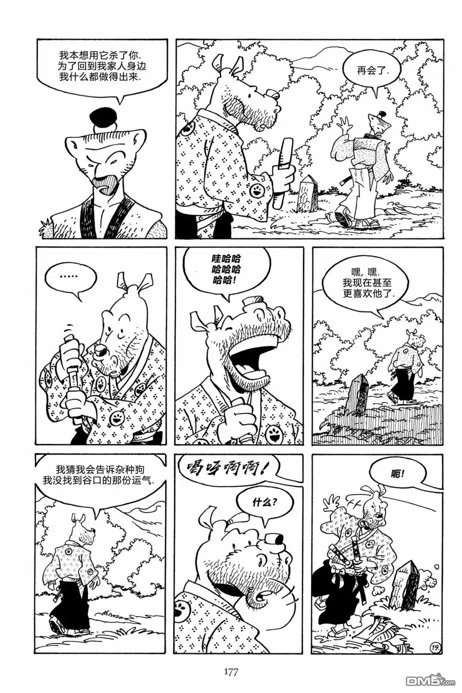 第19页