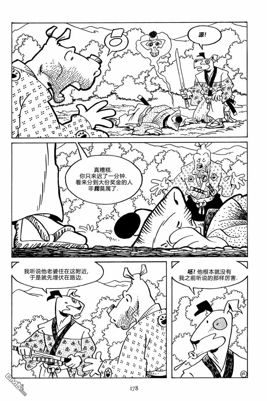 第20页
