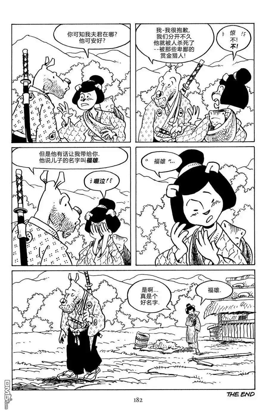 第24页
