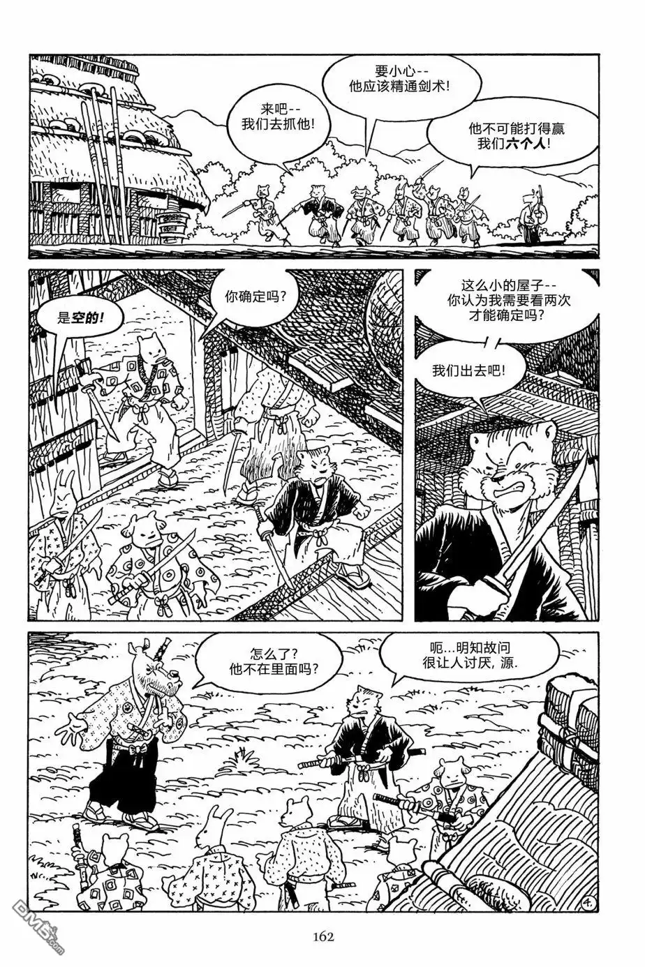 第4页