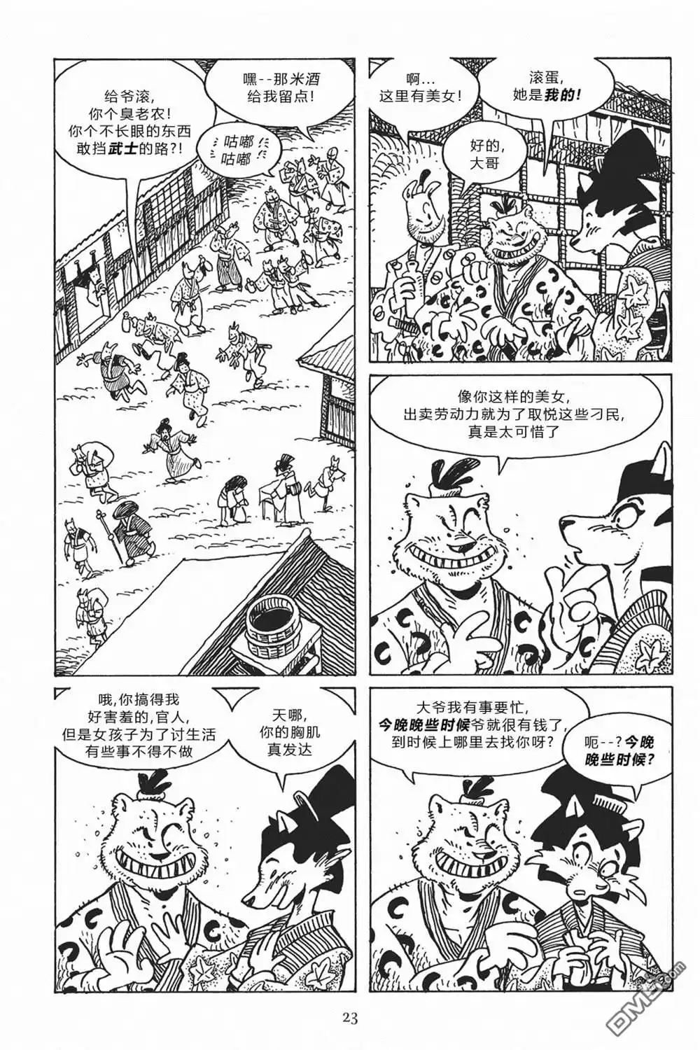 第12页