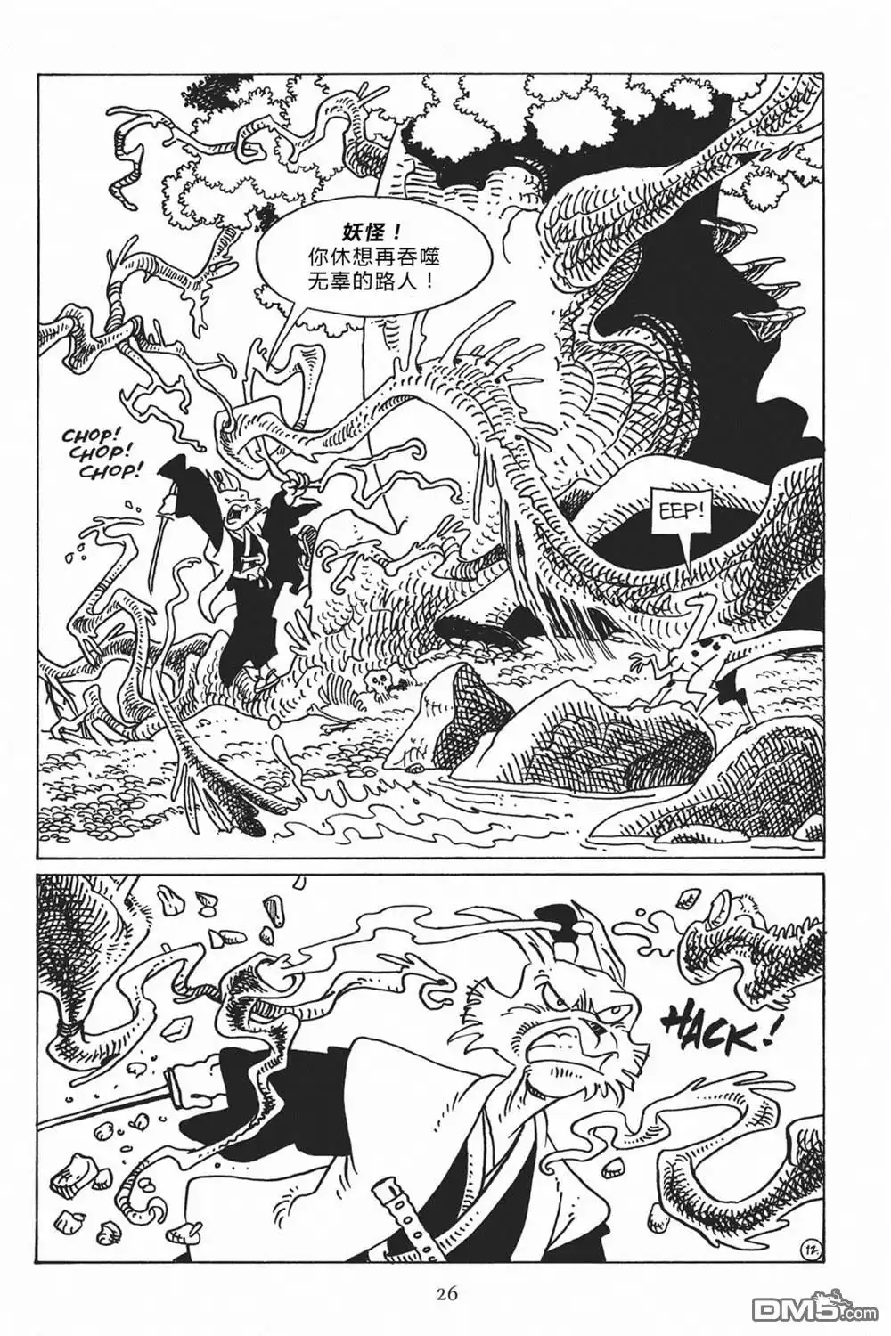 第15页
