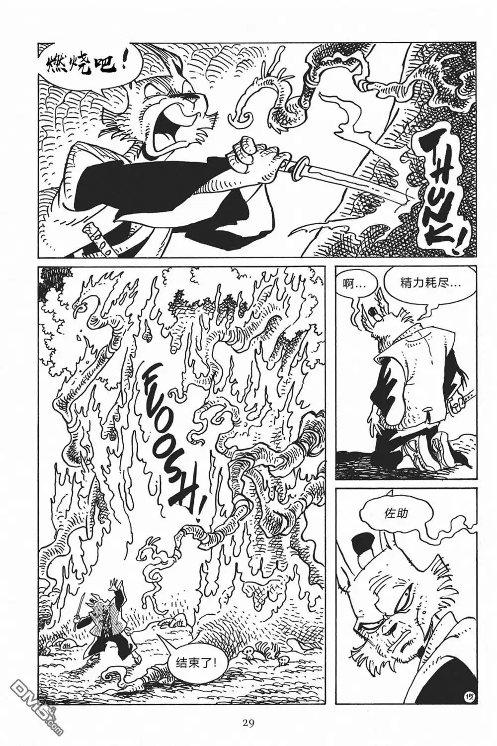 第18页