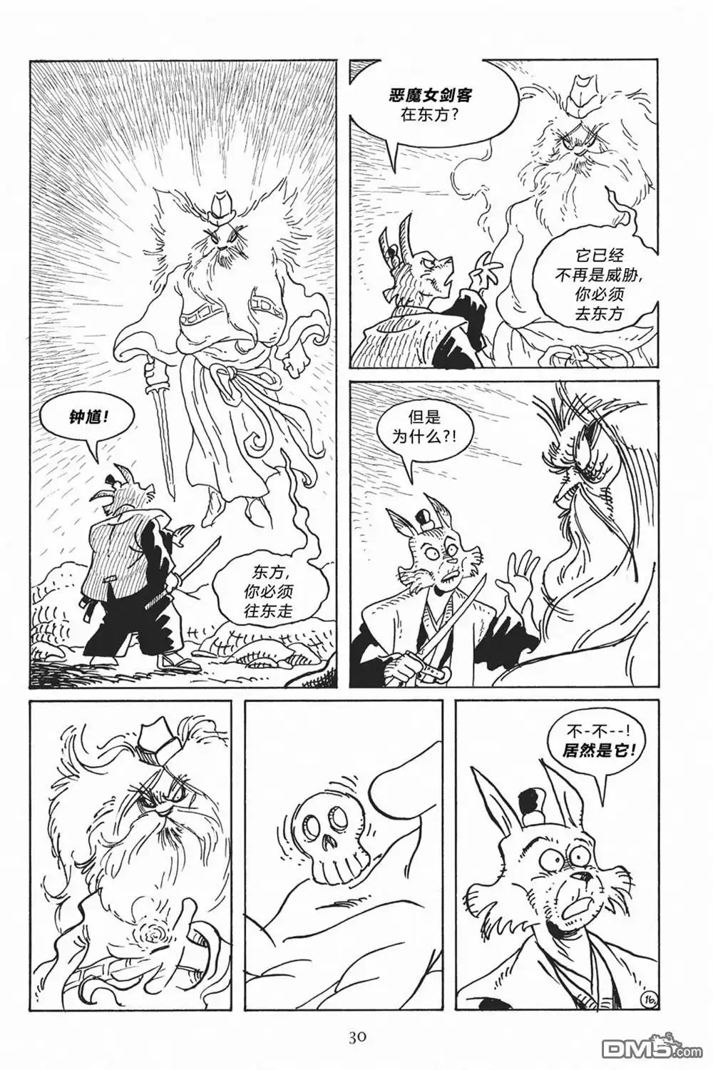 第19页