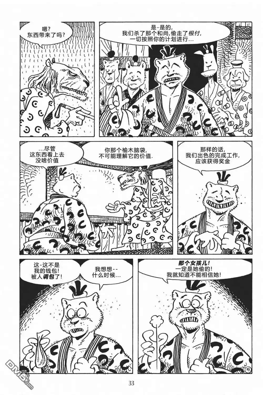 第22页