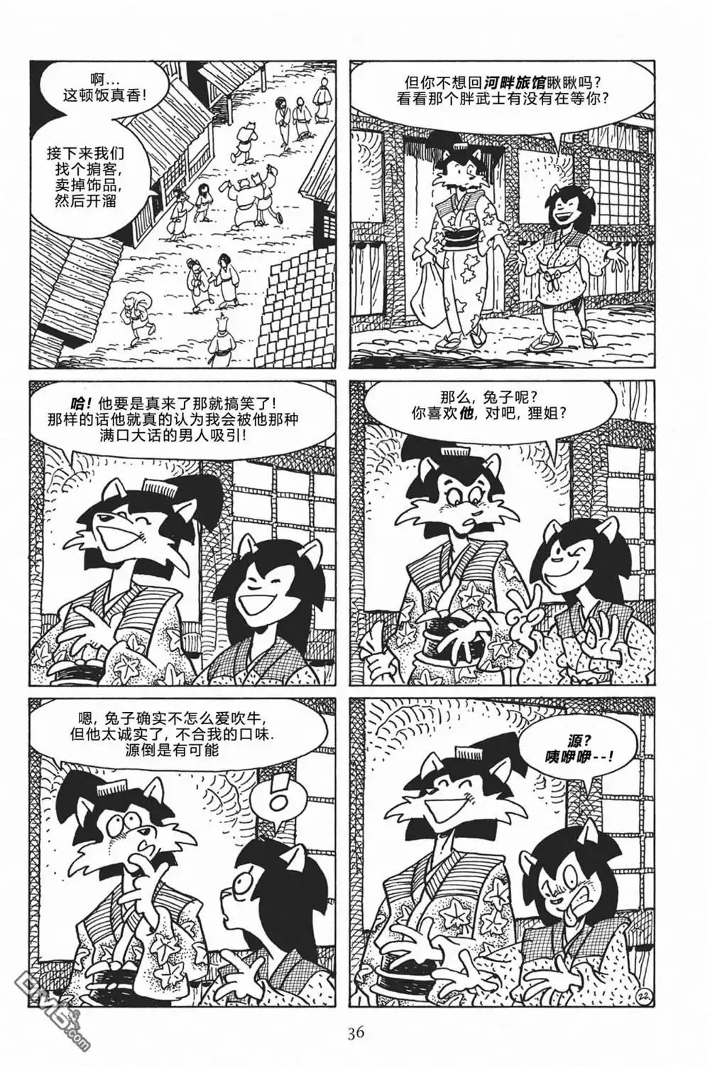 第25页