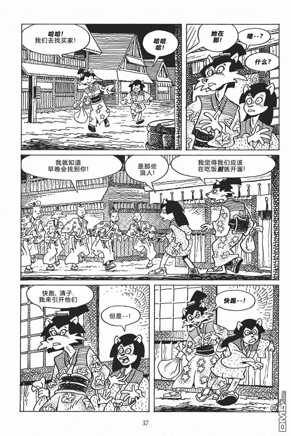 第26页