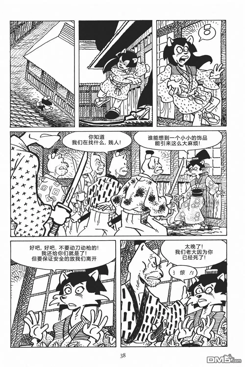 第27页