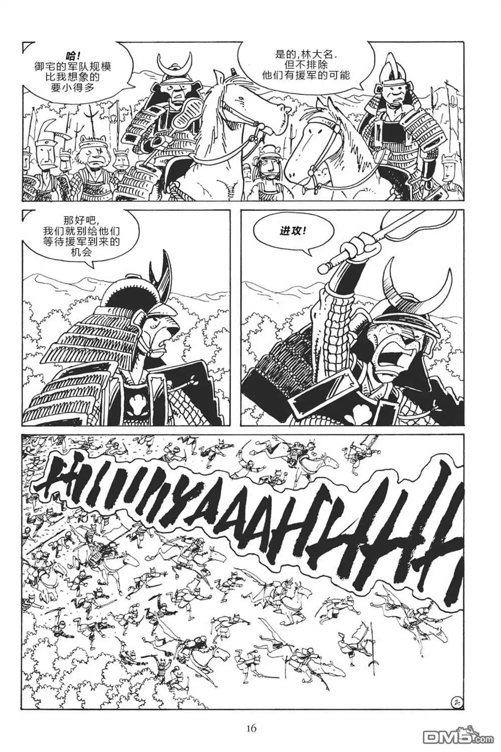 第6页