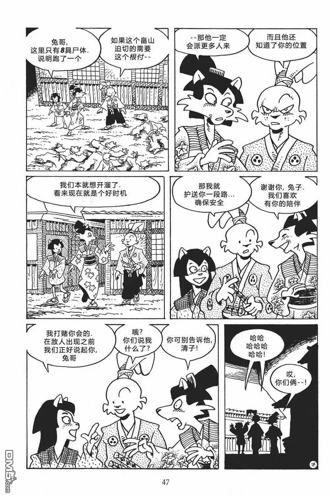 第10页