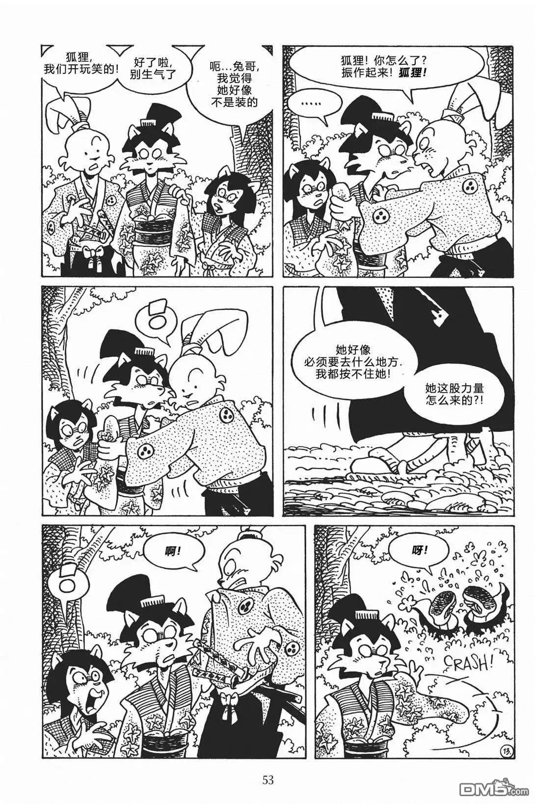 第16页