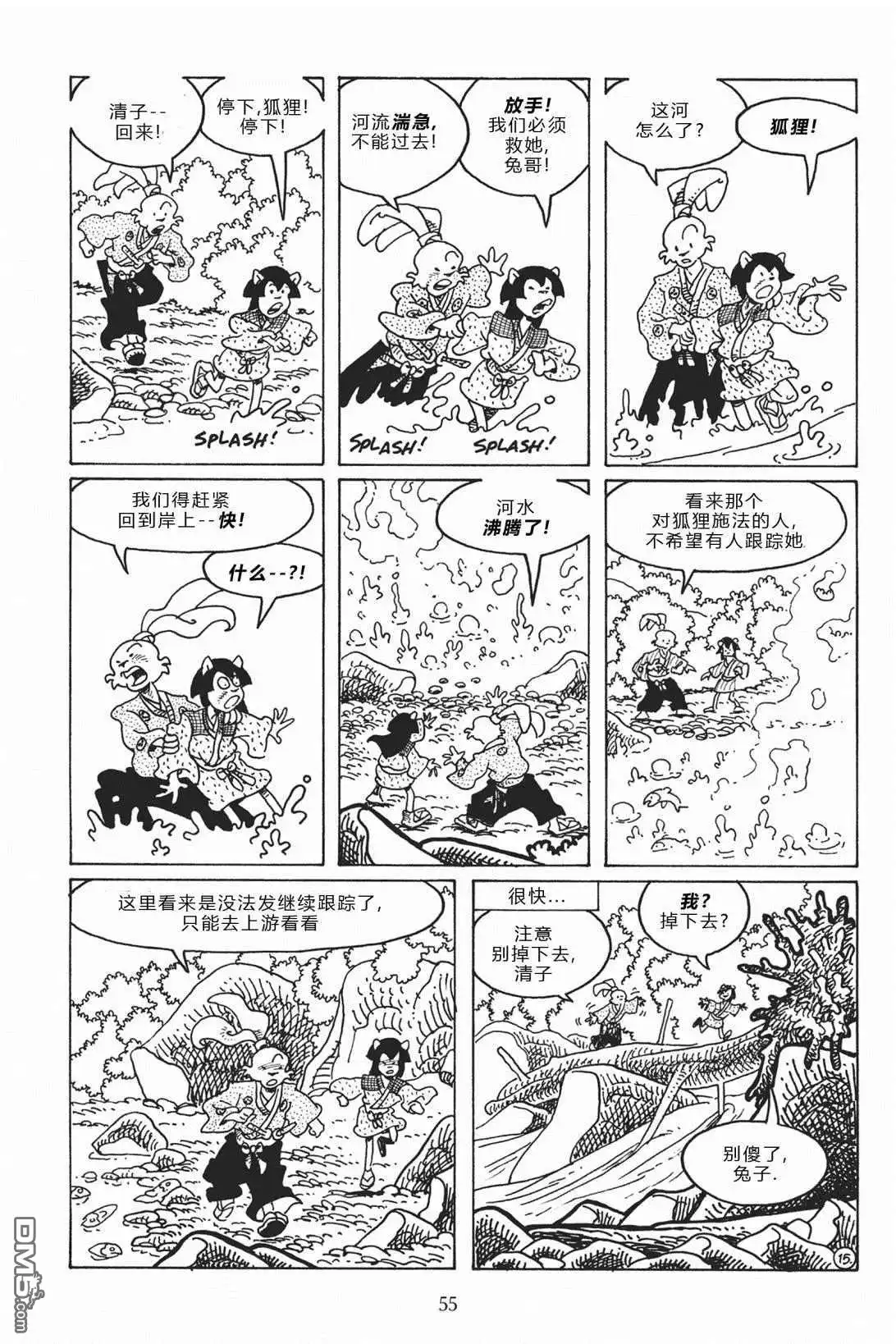 第18页