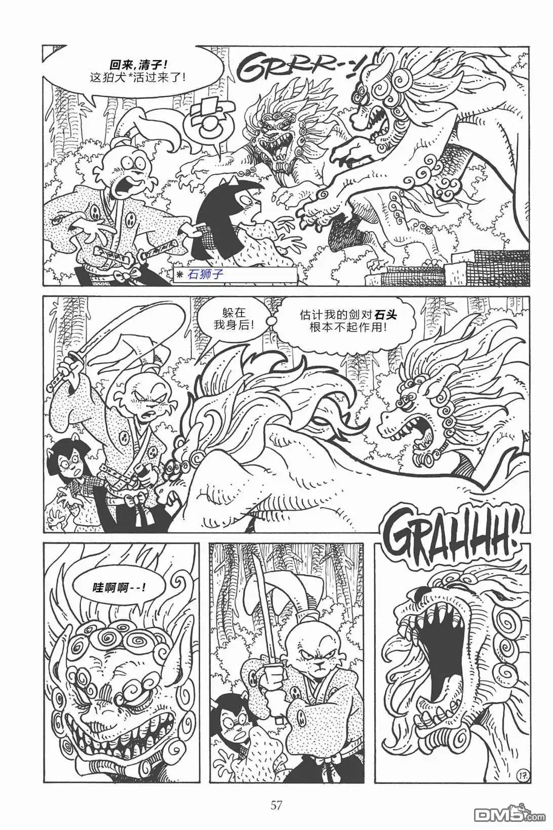 第20页