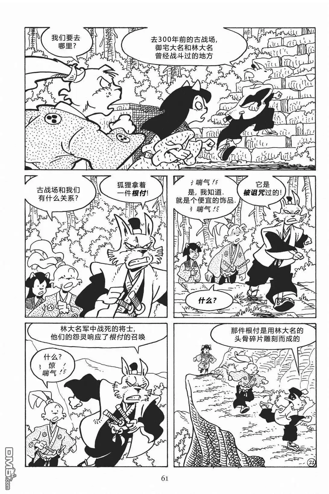 第24页