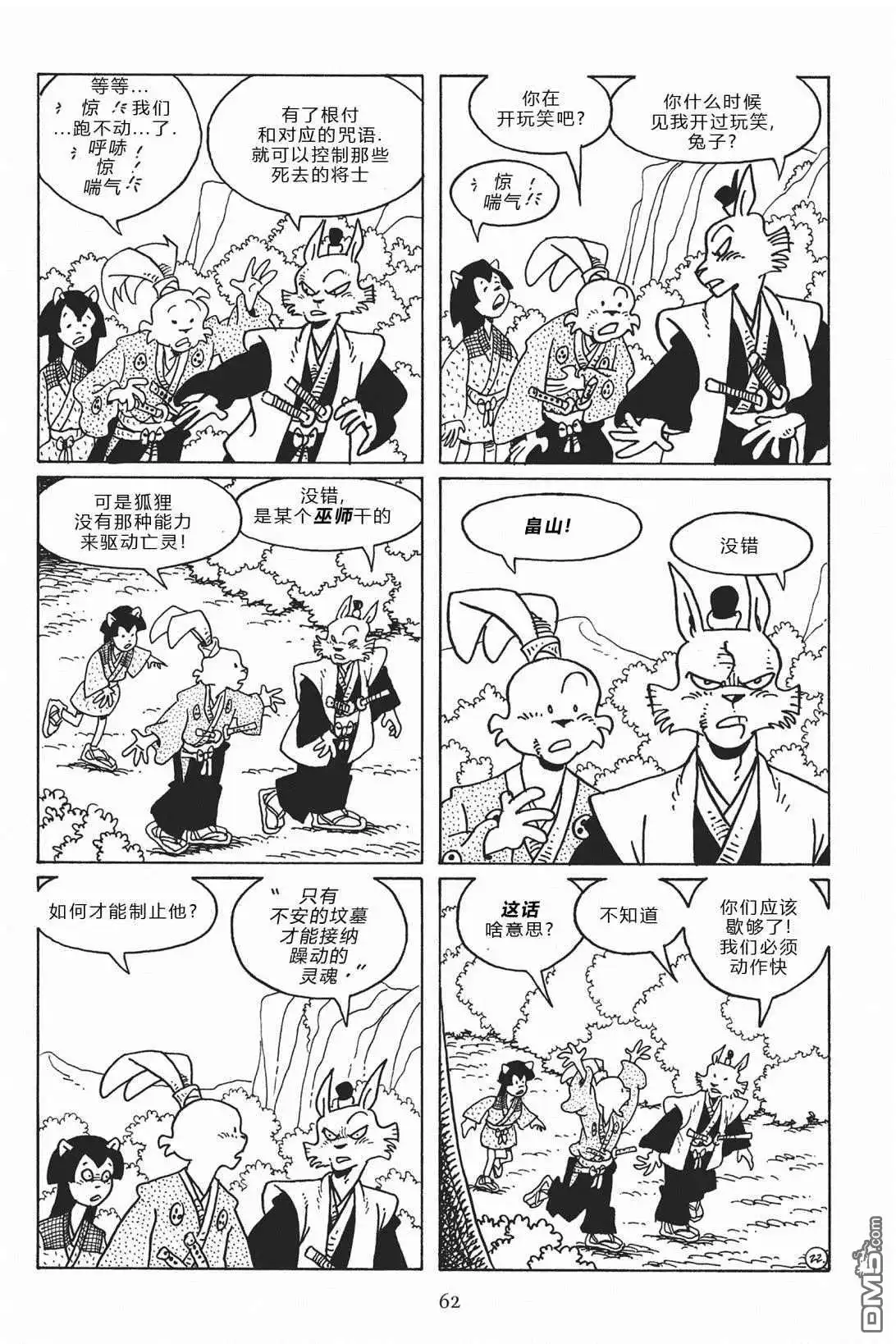 第25页