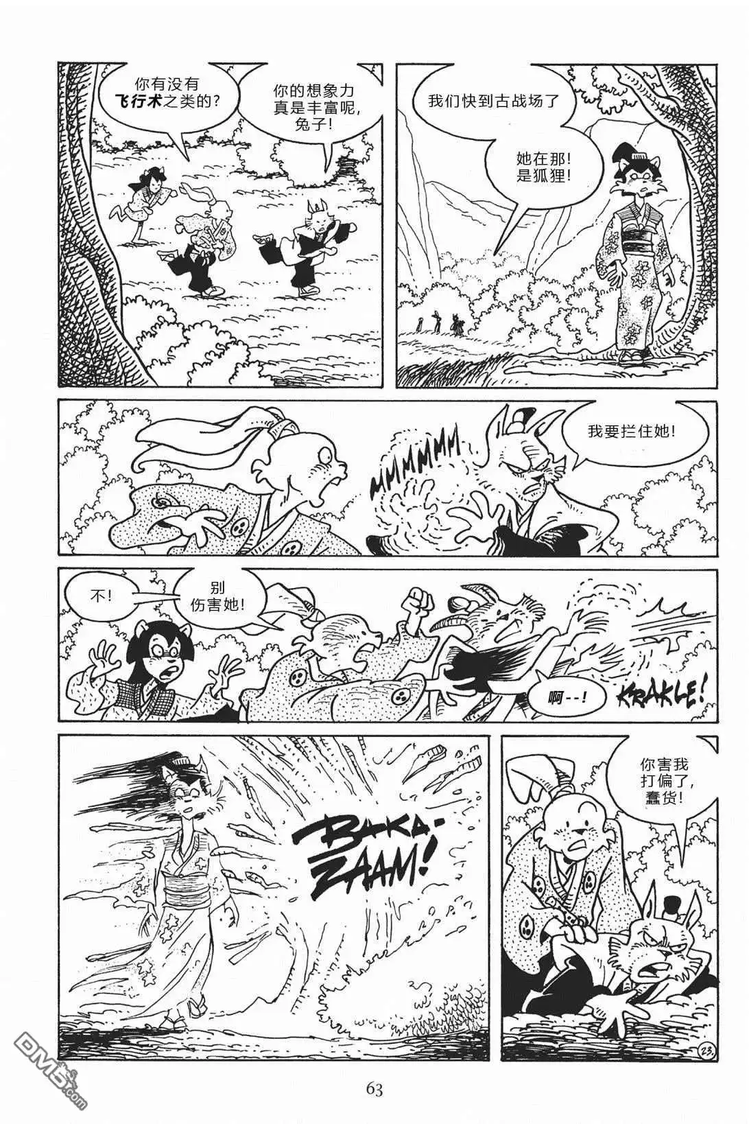 第26页
