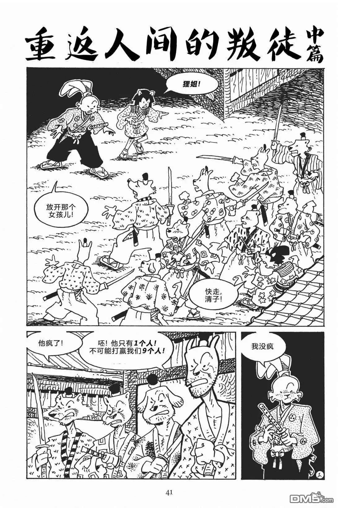 第4页
