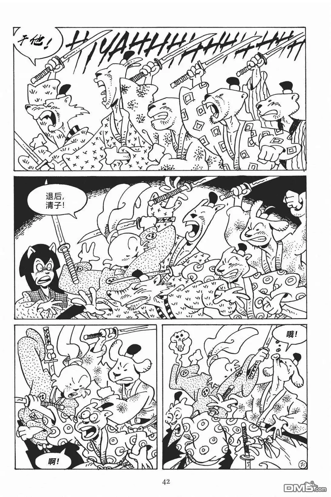 第5页
