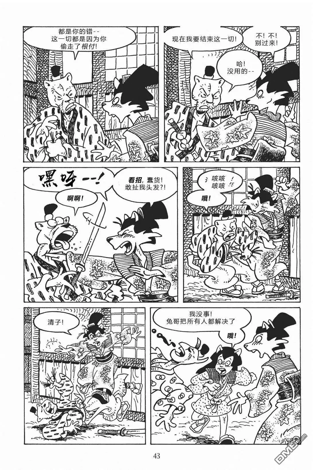 第6页