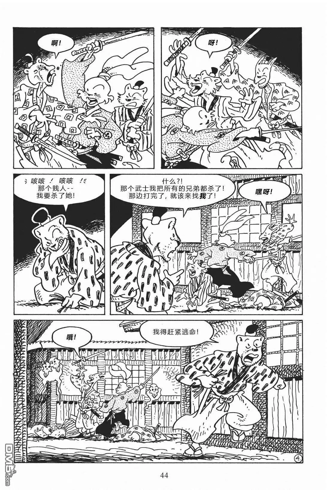 第7页