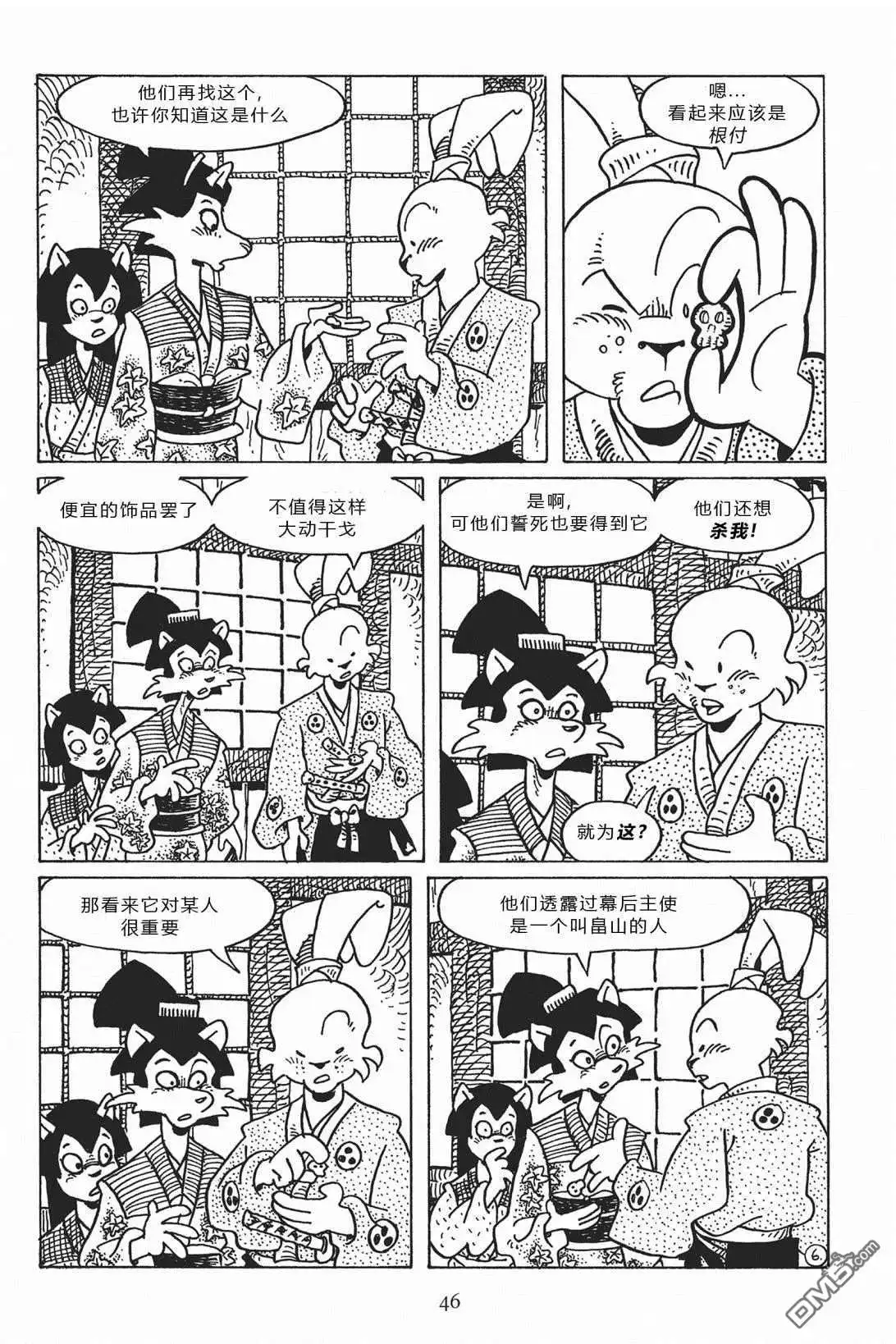 第9页