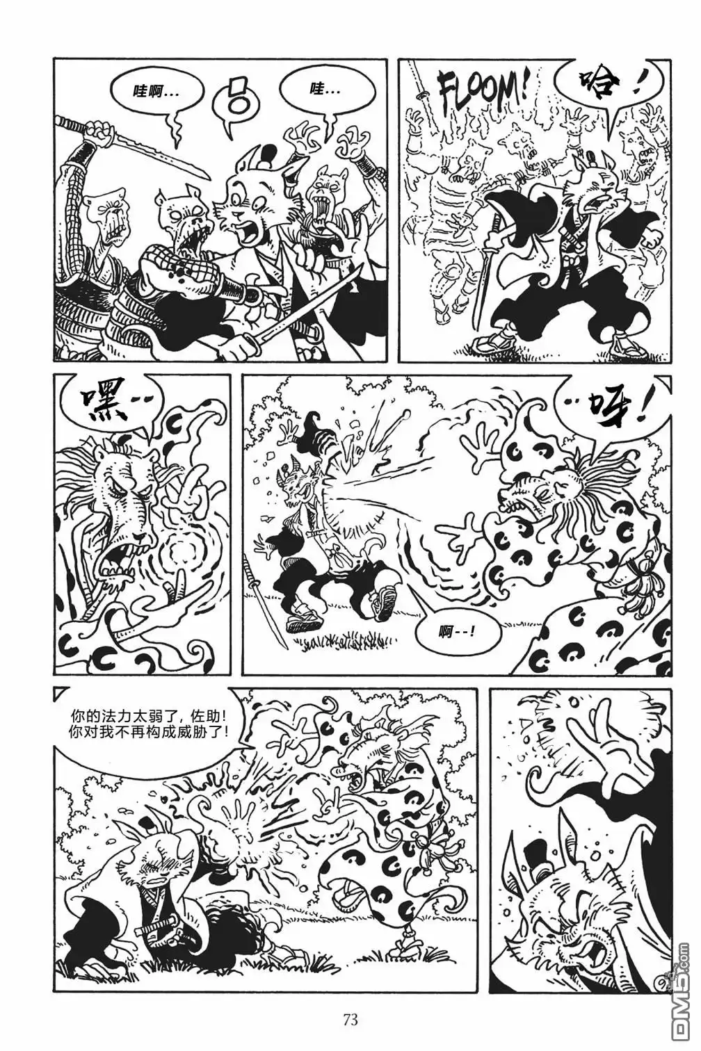 第10页