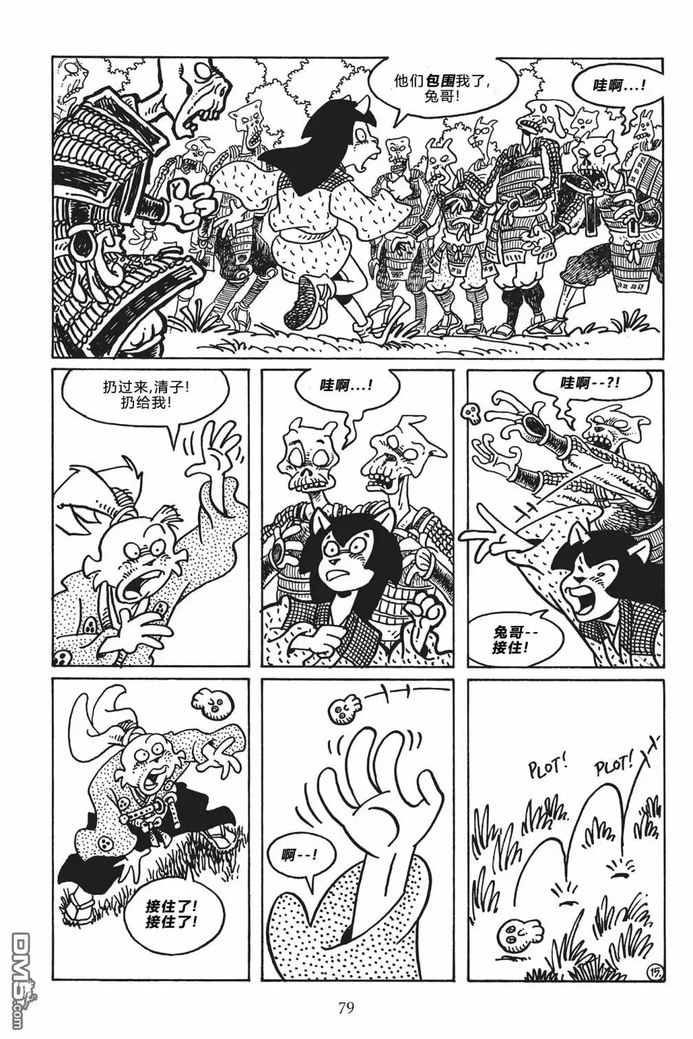 第16页