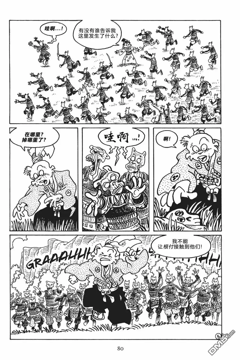 第17页