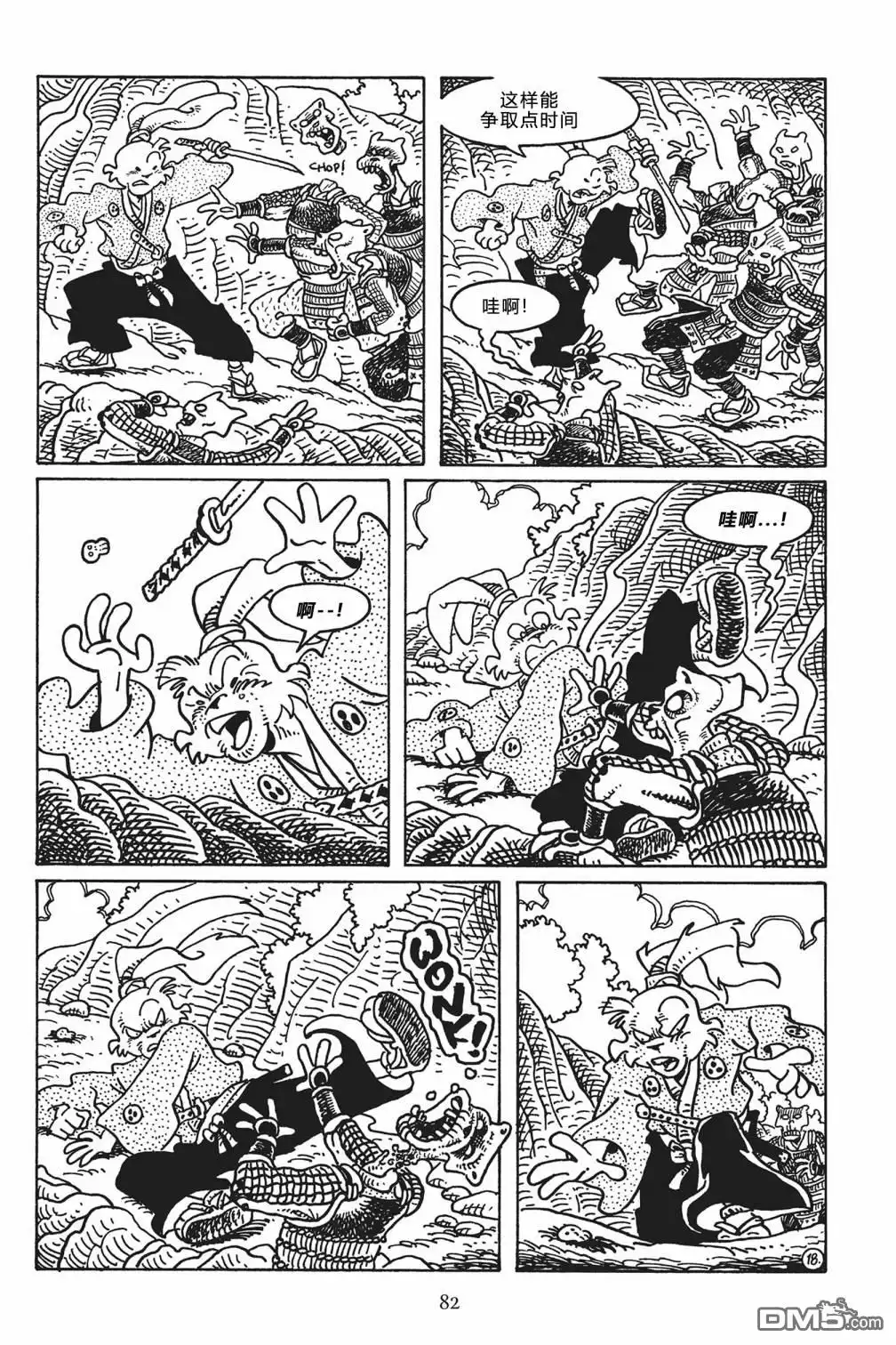 第19页