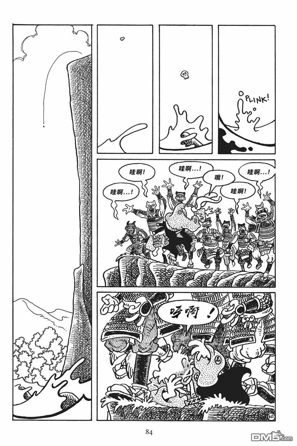 第21页
