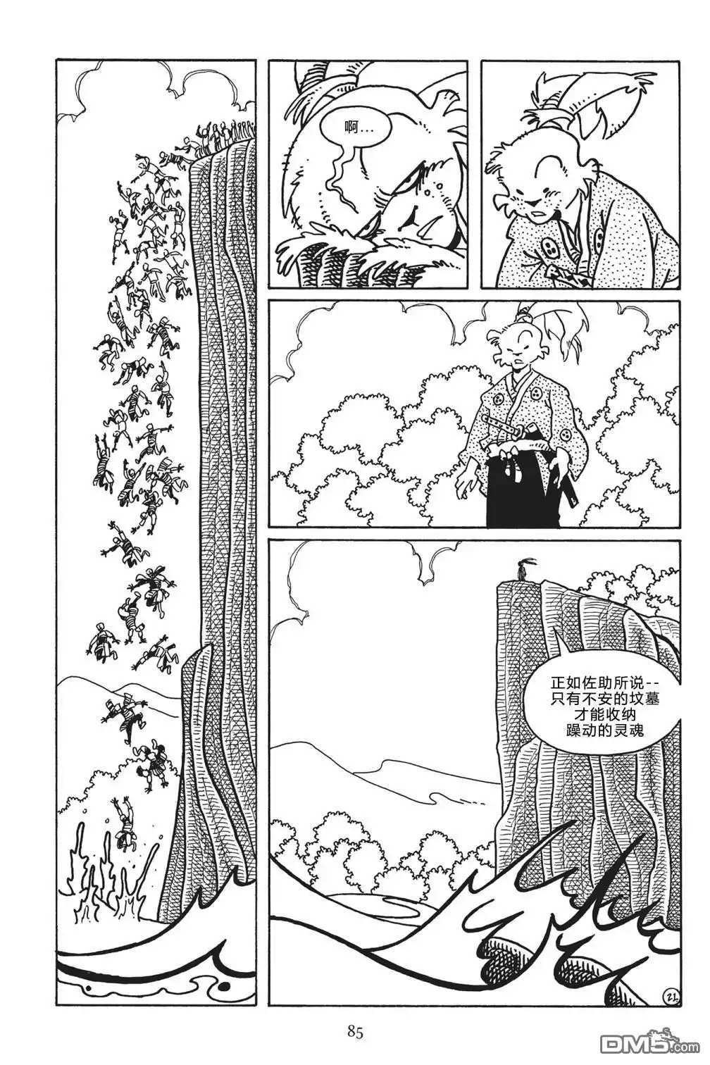 第22页