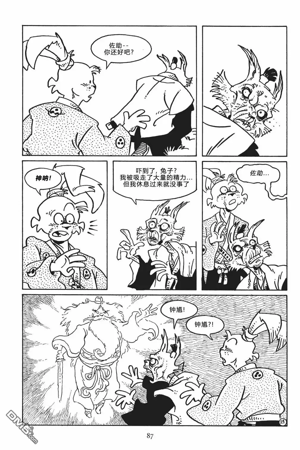 第24页
