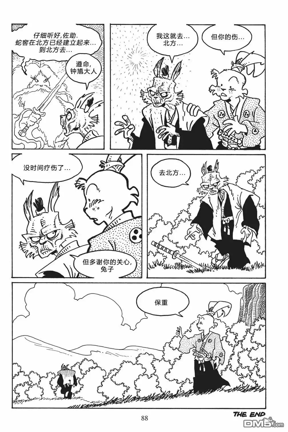 第25页