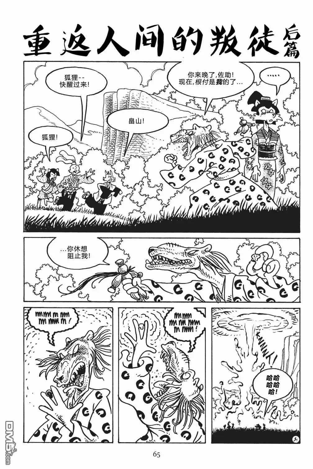 第3页