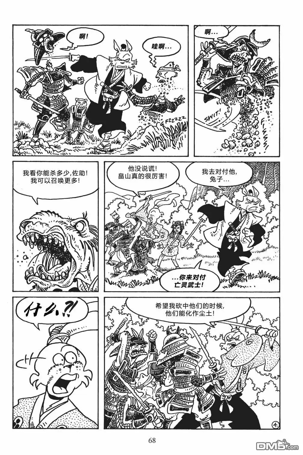 第6页