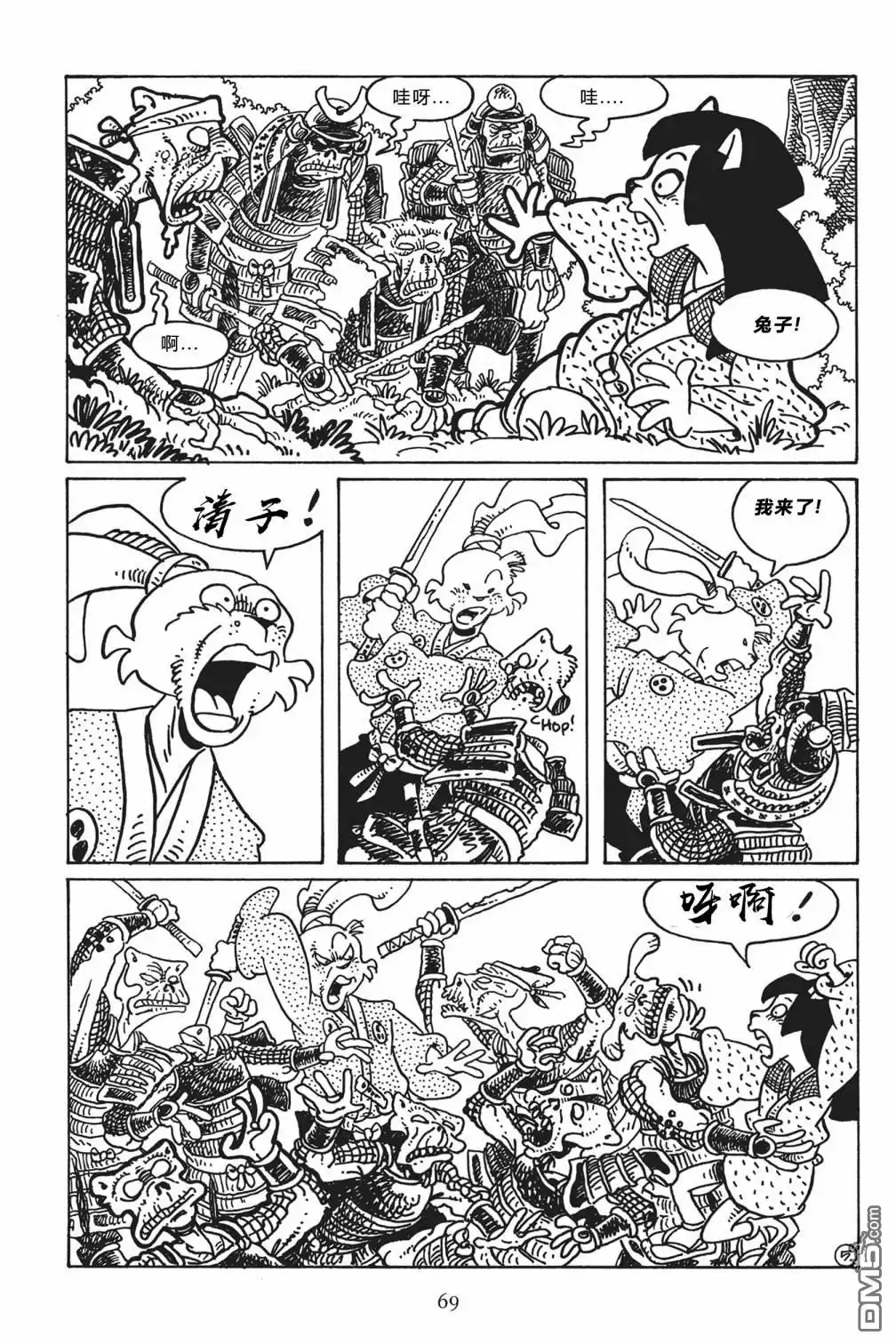 第7页