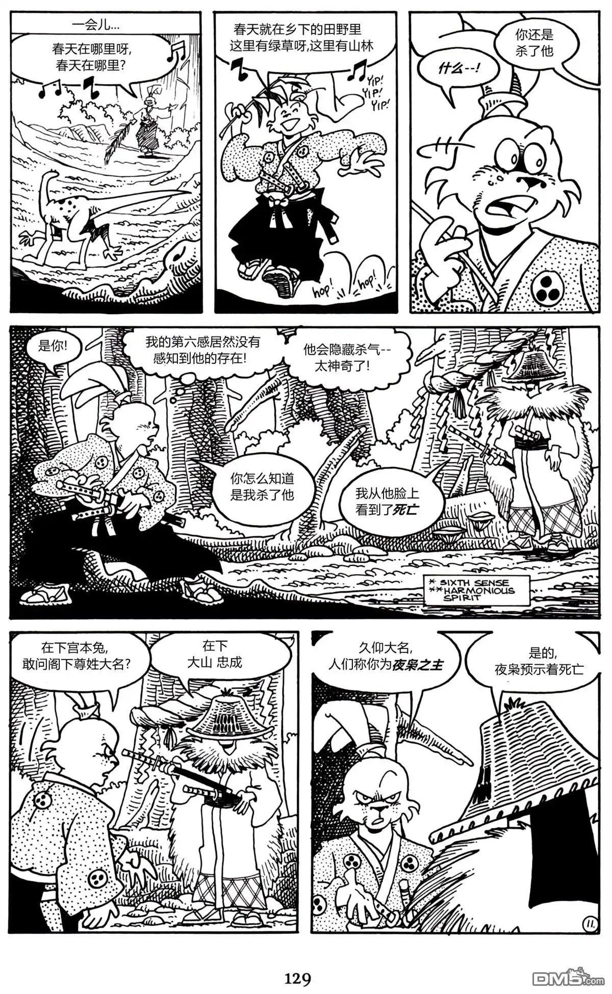 第13页