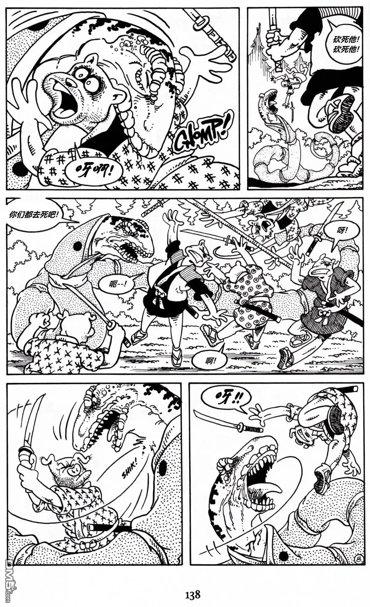 第22页