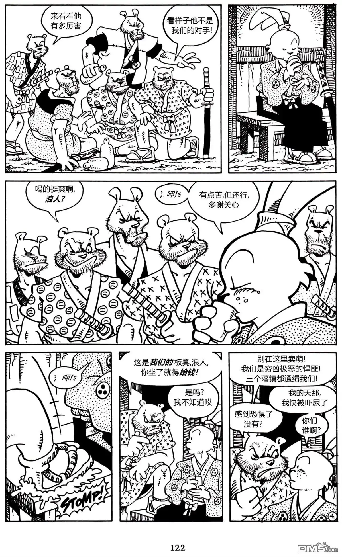 第6页